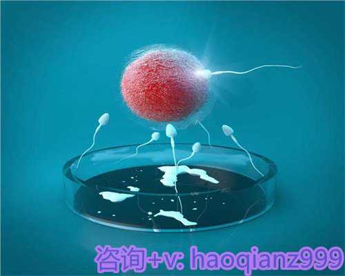 清远做供卵试管婴儿要多少钱？三代试管婴儿要做多少次会成功